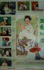 欧美精品三区